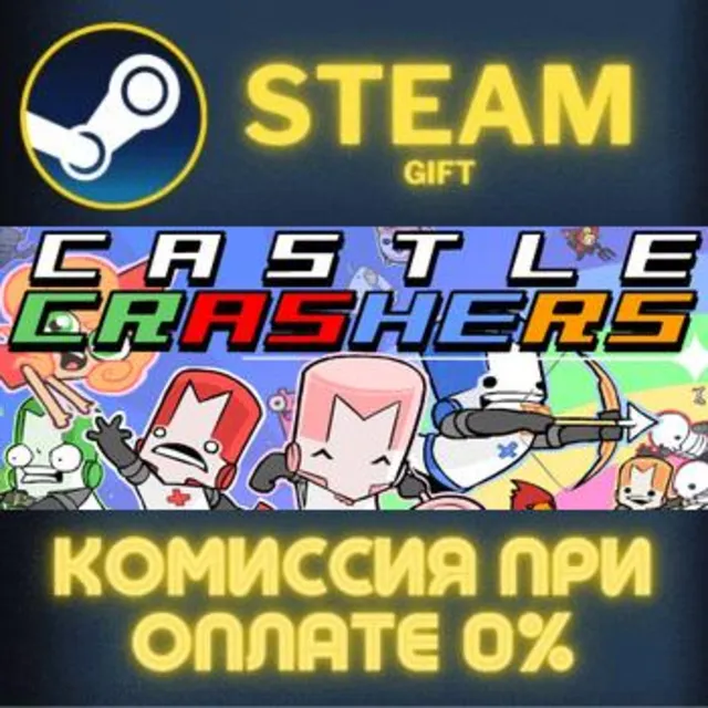 Can't Stop Laughing Bundle СТИМ ПК ГИФТ АВТОДОСТАВКА