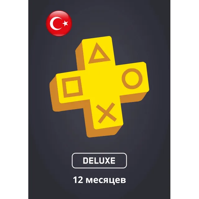 Подписка PS Plus/EA | ПС Плюс/ЕА Турция | Быстро