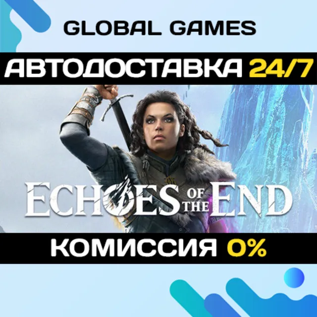 Echoes of the End🔑Steam Ключ РФ+СНГ