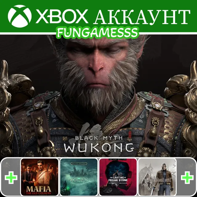 Black Myth: Wukong + Mafia: The Old Country — Man of Honor XBOX АККАУНТ ❤️‍🔥