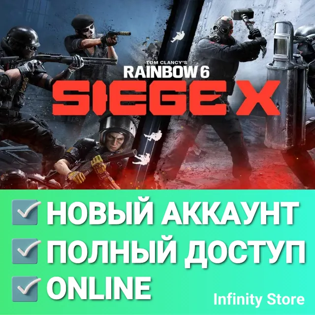 Tom Clancy's Rainbow Six Siege X | Новый аккаунт+Почта