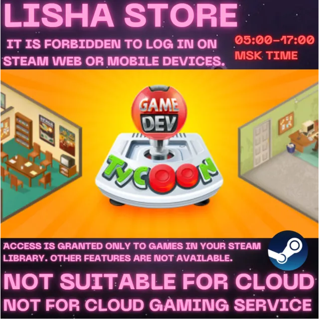 Game Dev Tycoon Стим Оффлайн На 30 или 90 дней