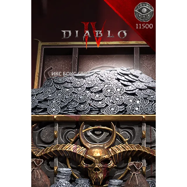 Diablo 4 Платина PC/BattleNet/PlayStation/Xbox