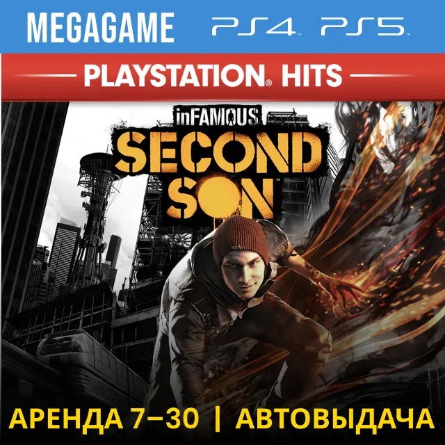 ⭐ Infamous Second Son  (PS4/PS5/RUS) Аренда 7 дней