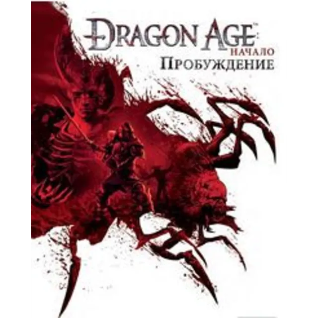 Dragon Age: Origins Ultimate Edition Global GOG Key