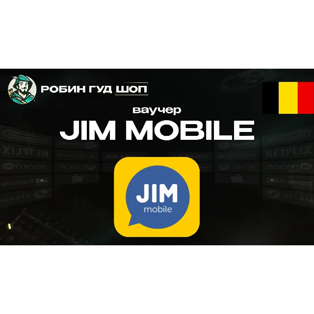 🔹ESIM ВАУЧЕР JIM MOBILE / EUR 10-20 / БЕЛЬГИЯ🔹