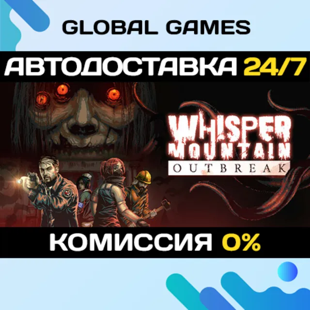 Whisper Mountain Outbreak STEAM GIFT 🚀АВТОДОСТАВКА
