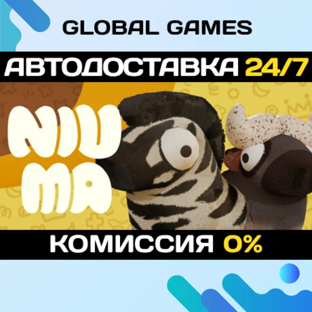 NiuMa STEAM GIFT 🚀АВТОДОСТАВКА