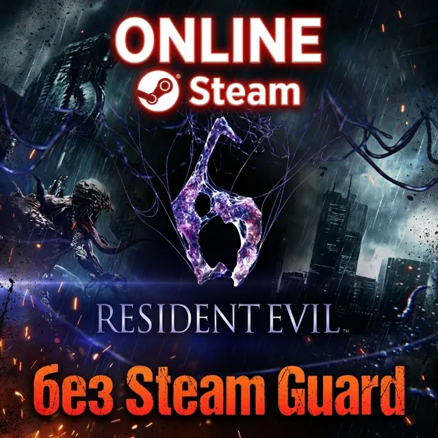 Resident Evil 6, аренда STEAM ОНЛАЙН