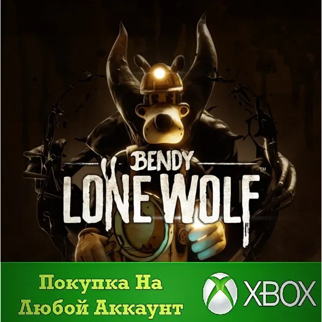 Bendy: Lone Wolf XBOX На Любой аккаунт