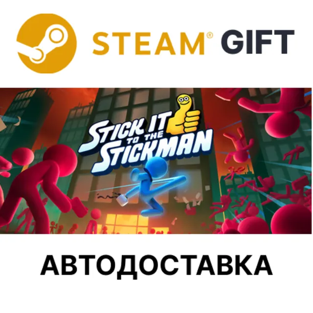 Stick It to the Stickman Steam РУ КЗ УКР ТР РБ СНГ авто