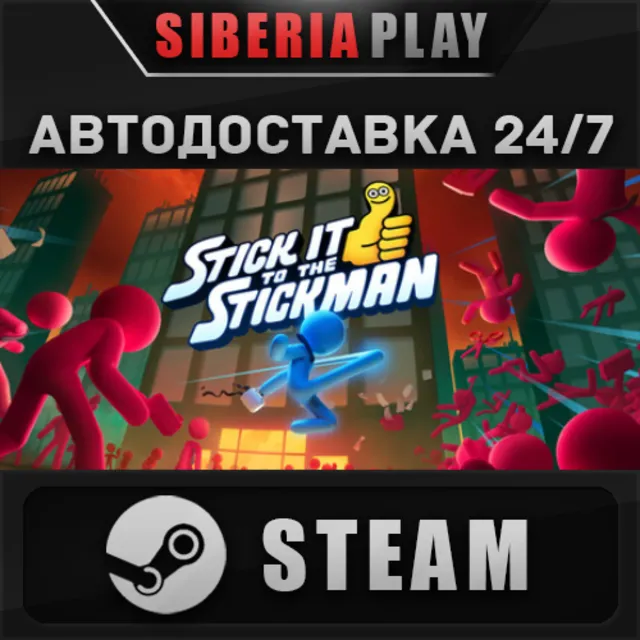 Stick It to the Stickman STEAM АВТО RU/UA/KZ/СНГ