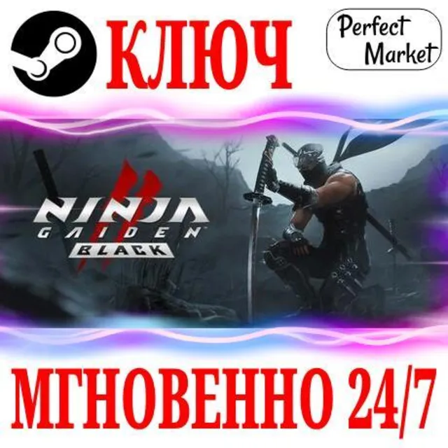 🍀NINJA GAIDEN 2 Black ⚫STEAM🔑КЛЮЧ🌎РФ+МИР + Бонус
