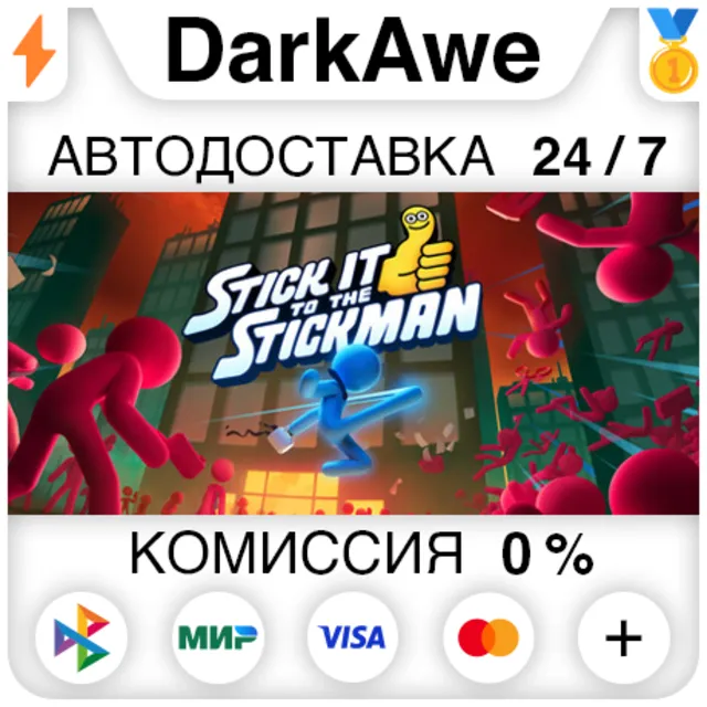 Stick It to the Stickman STEAM•RU ⚡️АВТОДОСТАВКА 💳0%