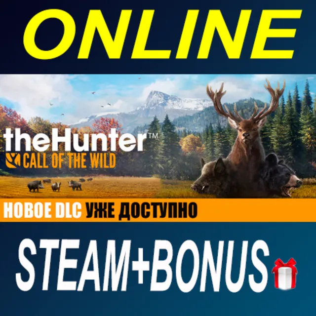 theHunter: Call of the Wild • АРЕНДА ОНЛАЙН • БЕЗ GUARD
