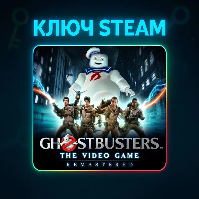 🔑Ghostbusters: The Video Game | КЛЮЧ STEAM РФ + МИР
