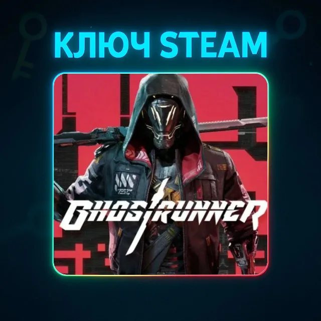 🔑GhostRunner | КЛЮЧ STEAM РФ-СНГ + БОНУС