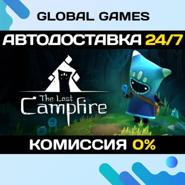 The Last Campfire🔑Steam Ключ РФ+Мир