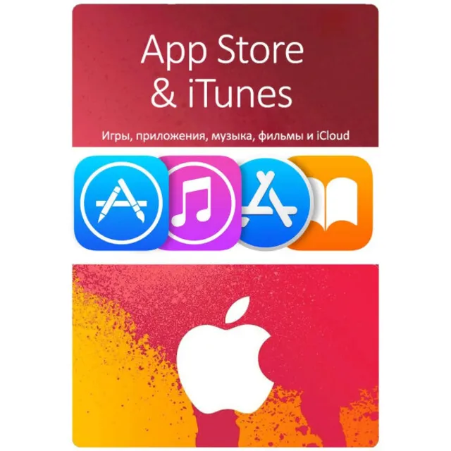 Подарочная карта Apple iTunes (RU) 500-50000 руб. НИЗКАЯ ЦЕНА