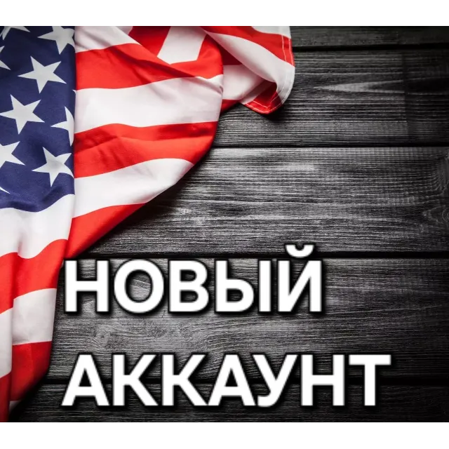 🔥  Новый  Аккаунт Xbox  регион USA🔥