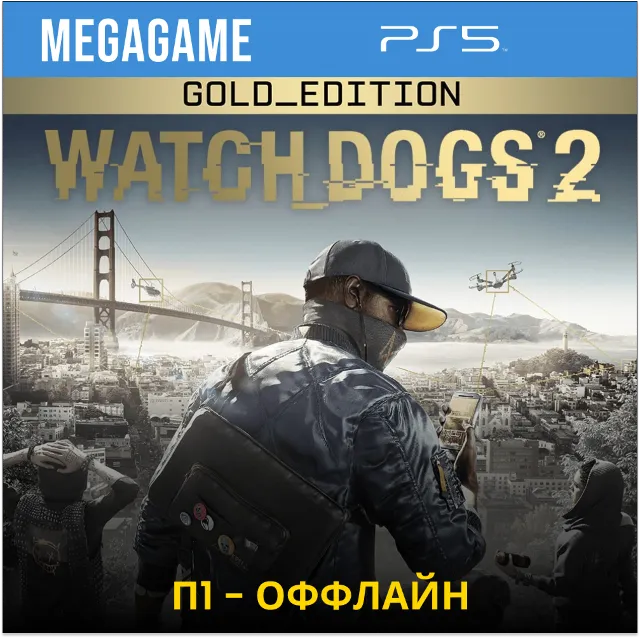 Watch Dogs 2 - Gold Edition (PS5/RUS)  П1-Оффлайн