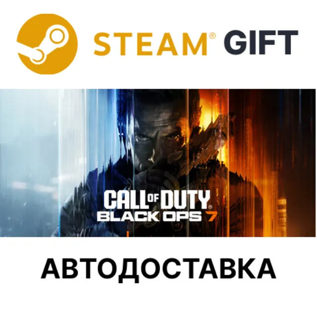 Call of Duty: Black Ops 7 STEAM KZ UA TR AR СНГ Автодоставка