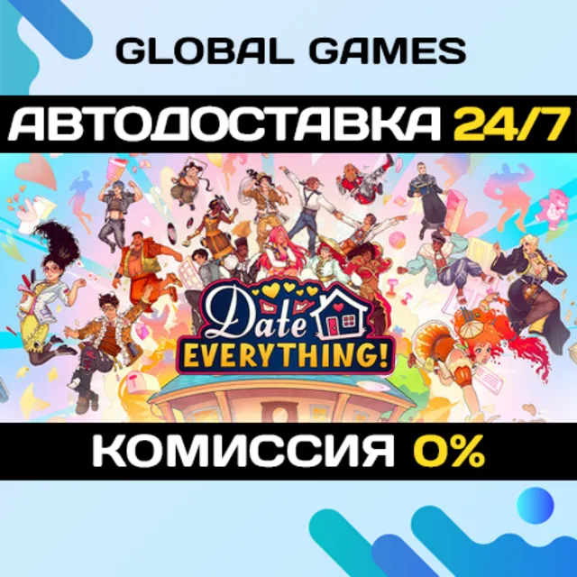 Date Everything!🔑Steam Ключ РФ+СНГ