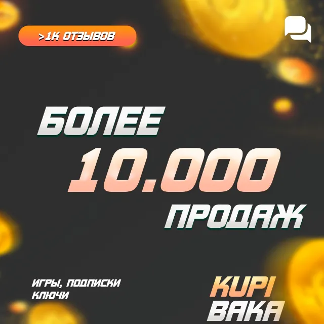 RU\GLOBAL🌌Call of Duty®: Black Ops 7🌌STEAM GIFT
