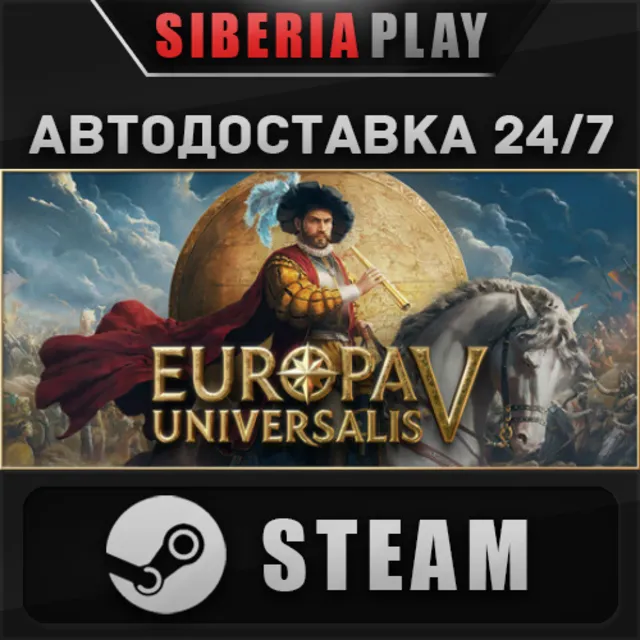 Europa Universalis V: Premium Edition STEAM АВТО