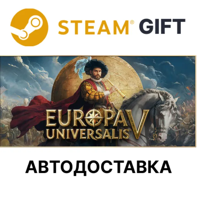 Europa Universalis V: Premium Edition Steam РУ КЗ и др