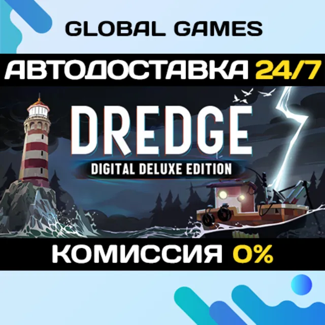 DREDGE - Digital Deluxe Edition🔑Steam Ключ РФ+СНГ