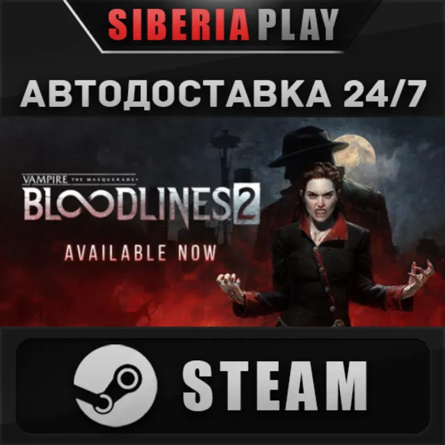 Vampire: The Masquerade - Bloodlines 2 - Deluxe STEAM