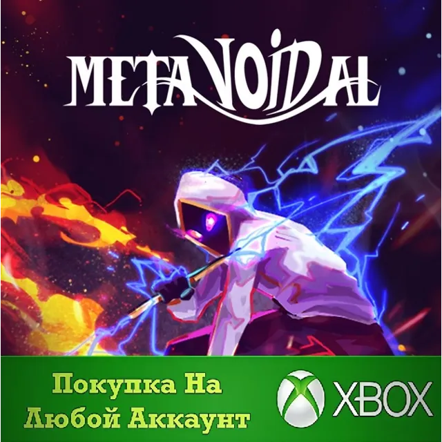 Metavoidal XBOX На Любой аккаунт
