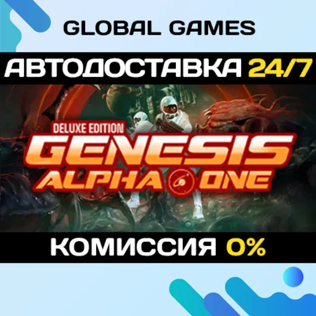 Genesis Alpha One Deluxe Edition🔑Steam Ключ РФ+СНГ