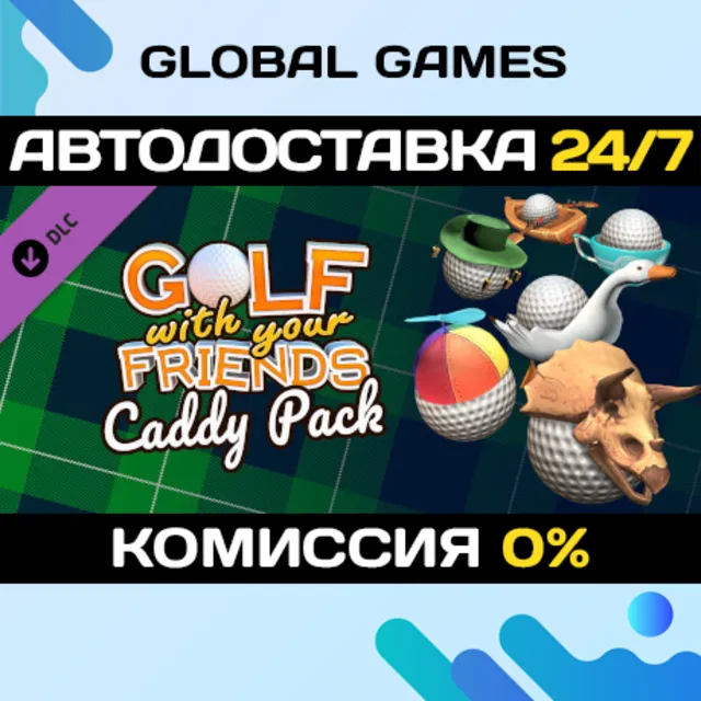 Golf With Your Friends Caddy Pack🔑Steam Ключ РФ+СНГ