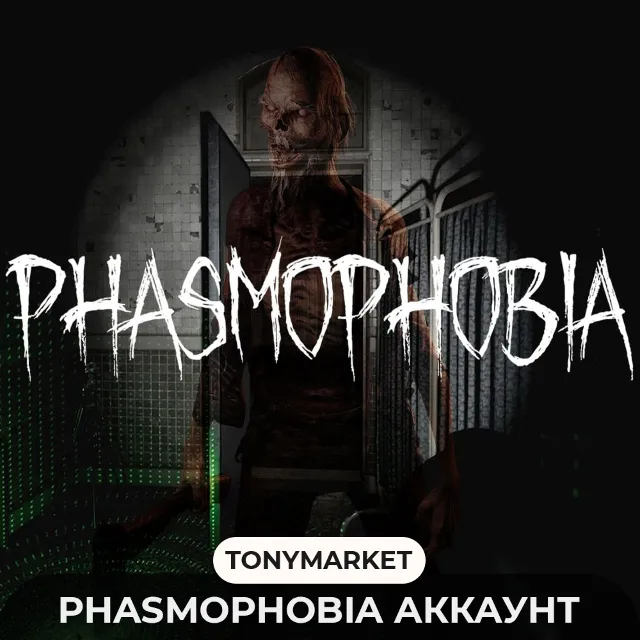 🎮PHASMOPHOBIA АККАУНТ •  С Почтой • STEAM 🎮
