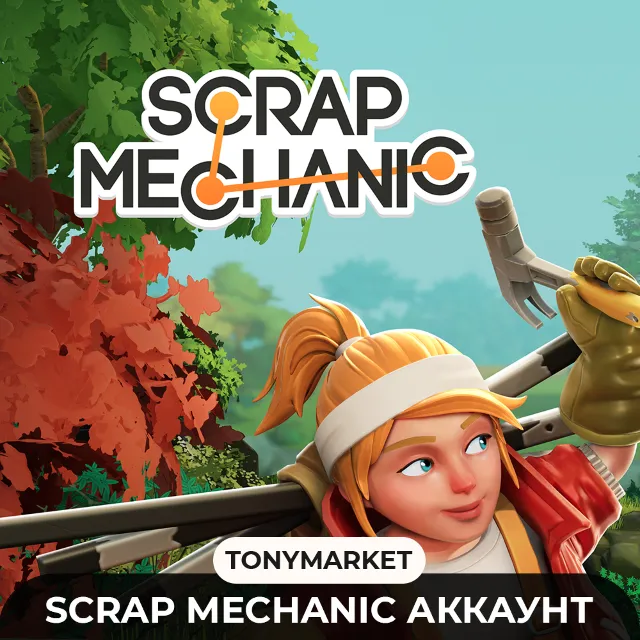 🎮Scrap Mechanic АККАУНТ •  С Почтой • STEAM 🎮