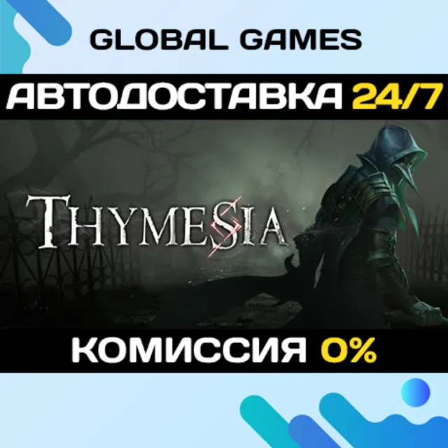 Thymesia🔑Steam Ключ РФ+СНГ