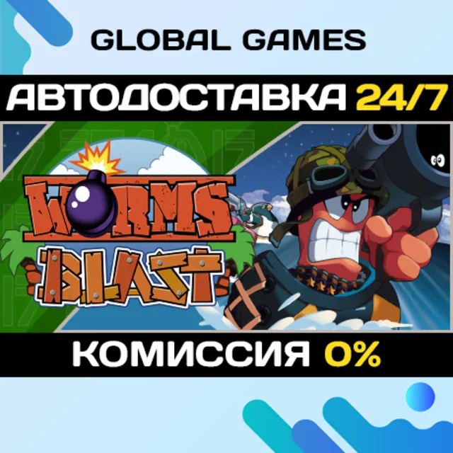 Worms Blast🔑Steam Ключ РФ+Мир