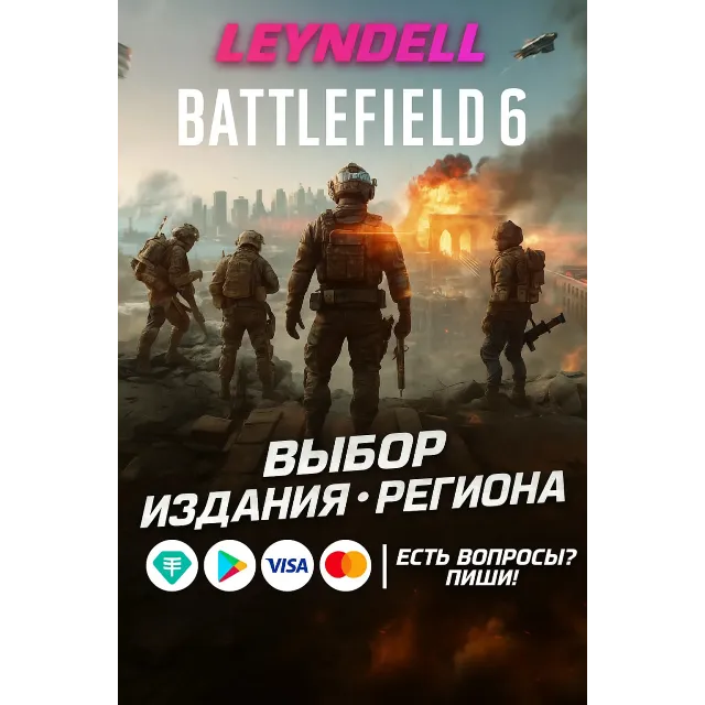 Epic Games -- BATTLEFIELD 6 PHANTOM -- Выбор страны
