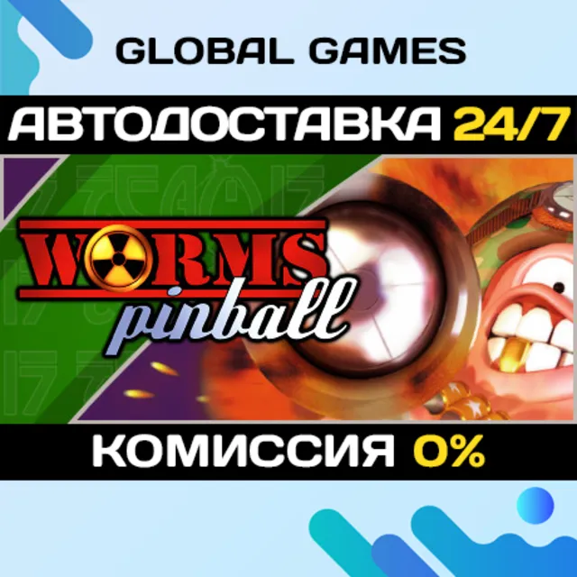Worms Pinball🔑Steam Ключ РФ+Мир