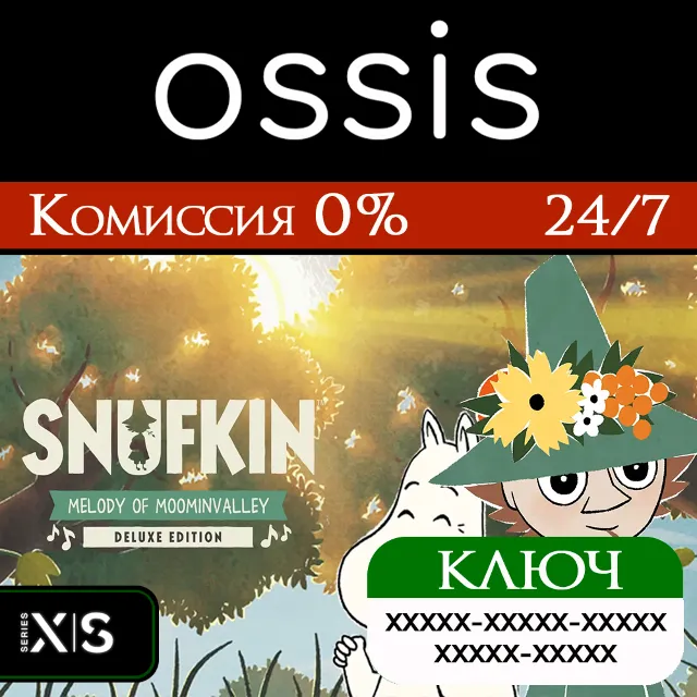 КЛЮЧ Snufkin: Melody of Moominvalley Digital Deluxe Edition XBOX, PC(не steam) Код