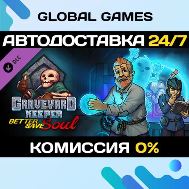 Graveyard Keeper - Better Save Soul🔑Steam Ключ РФ+СНГ