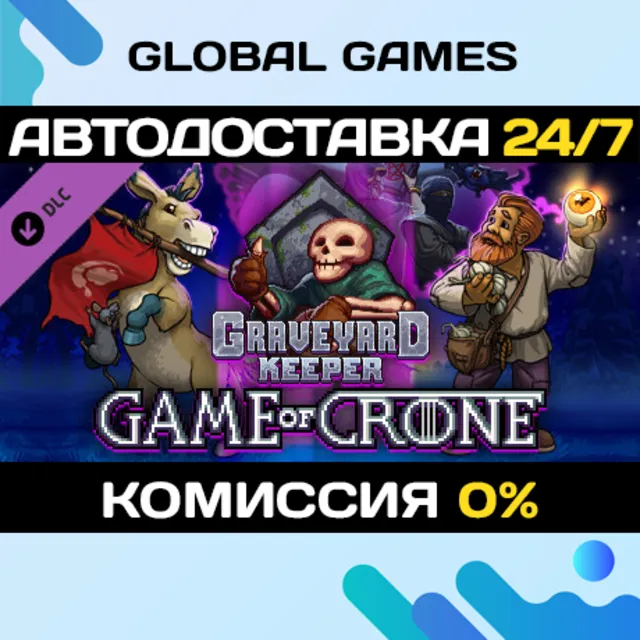 Graveyard Keeper - Game of Crone🔑Steam Ключ РФ+СНГ