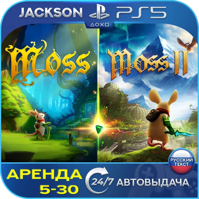 Moss and Moss 2 (PS5/VR2) RUS | Аренда🔰