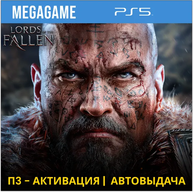 Lords of the Fallen (PS5/RUS) П3-Активация