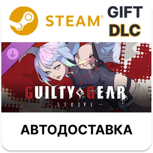 GGST Additional Character 17 - Lucy Steam DLC