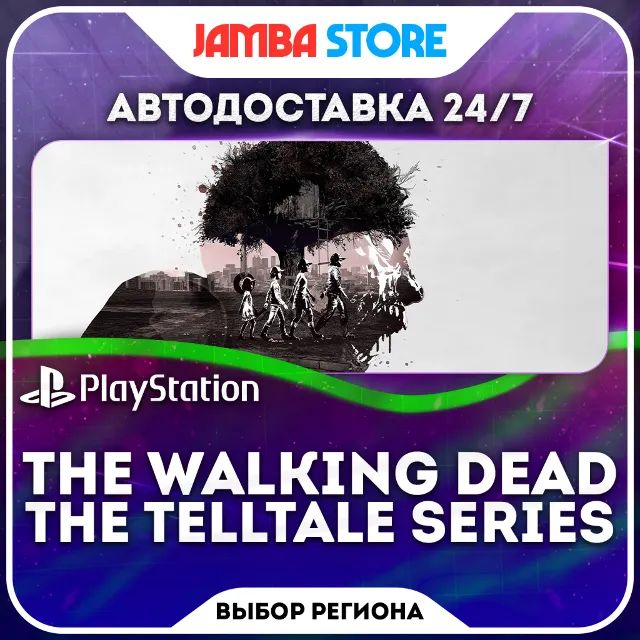 The Walking Dead: Telltale · PS4 · TR/UA/IN/PL/US · АВТО 24/7