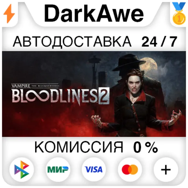 Vampire: The Masquerade® - Bloodlines™ 2 +ВЫБОР STEAM⚡️