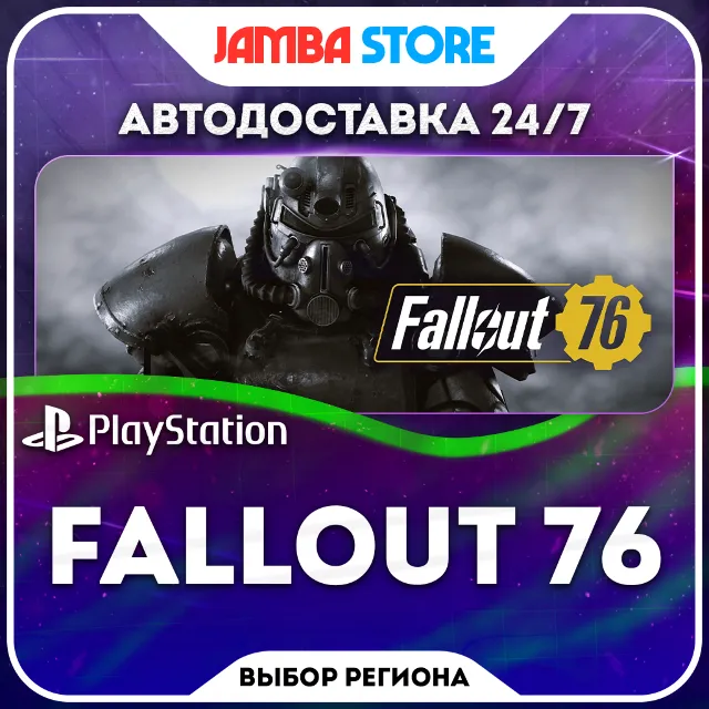 Fallout 76 · PS4 · TR/UA/IN/PL/US · АВТО 24/7